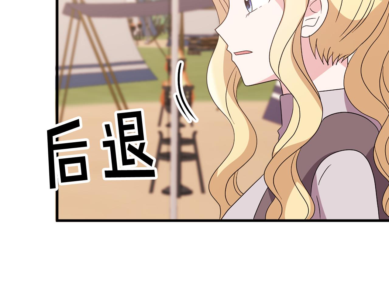 第117话 善良的妹妹54