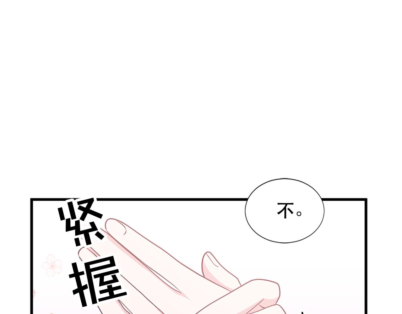 第117话 善良的妹妹57