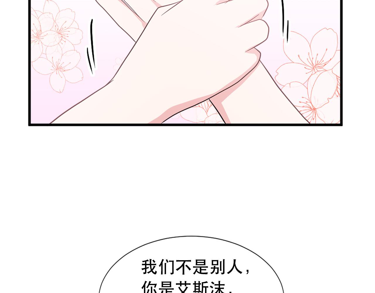 第117话 善良的妹妹58
