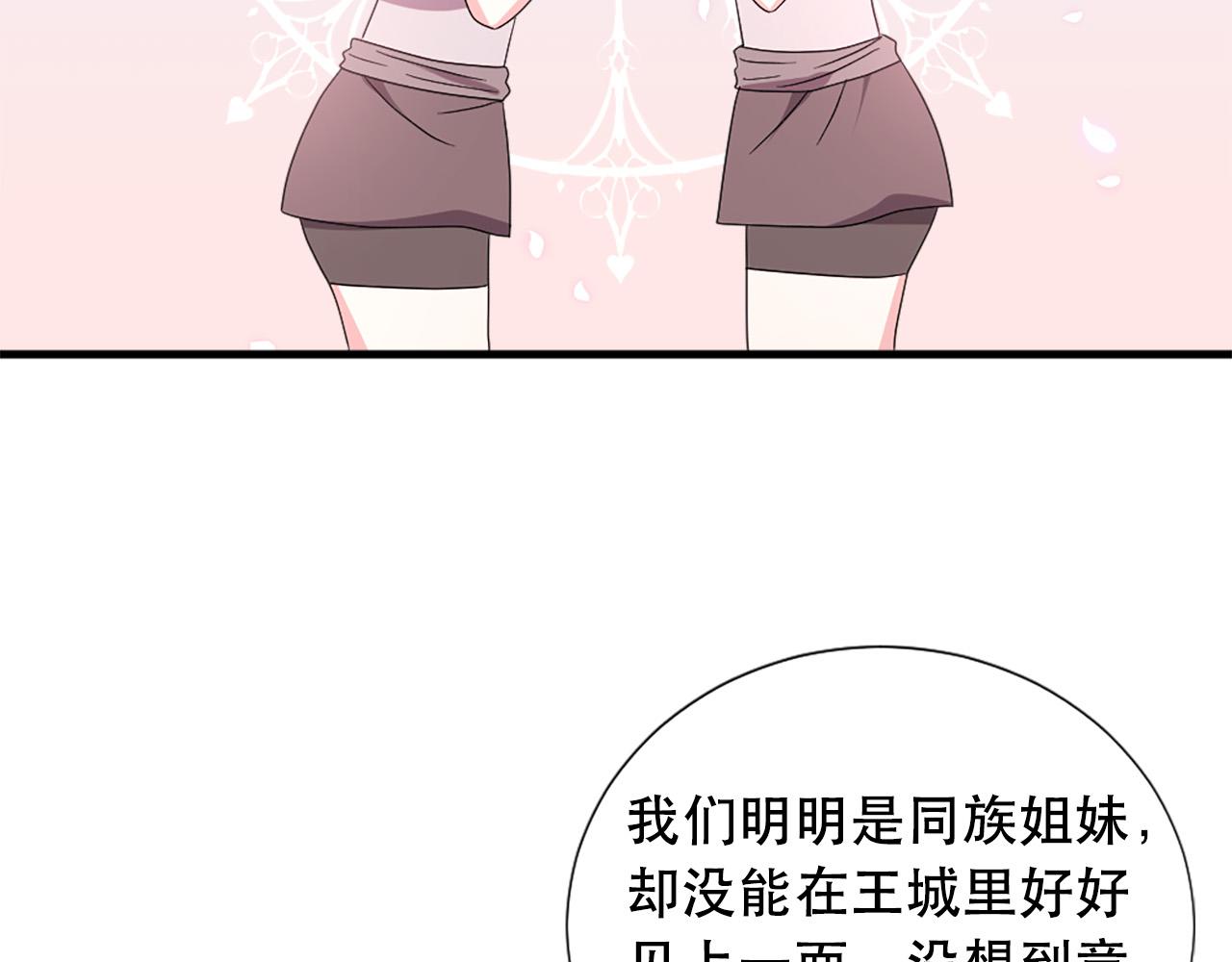 第117话 善良的妹妹60