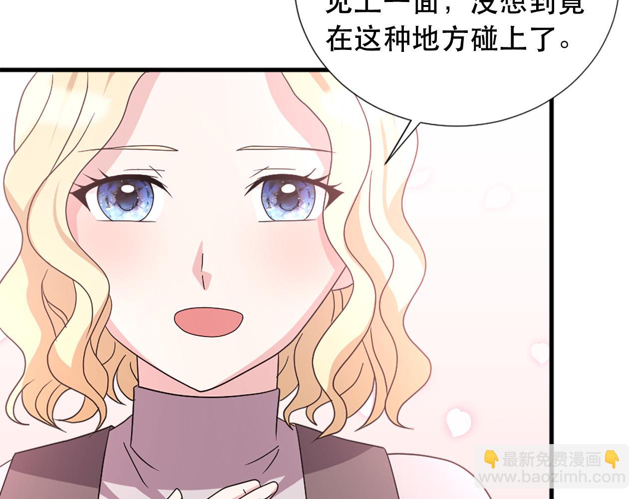 第117话 善良的妹妹61