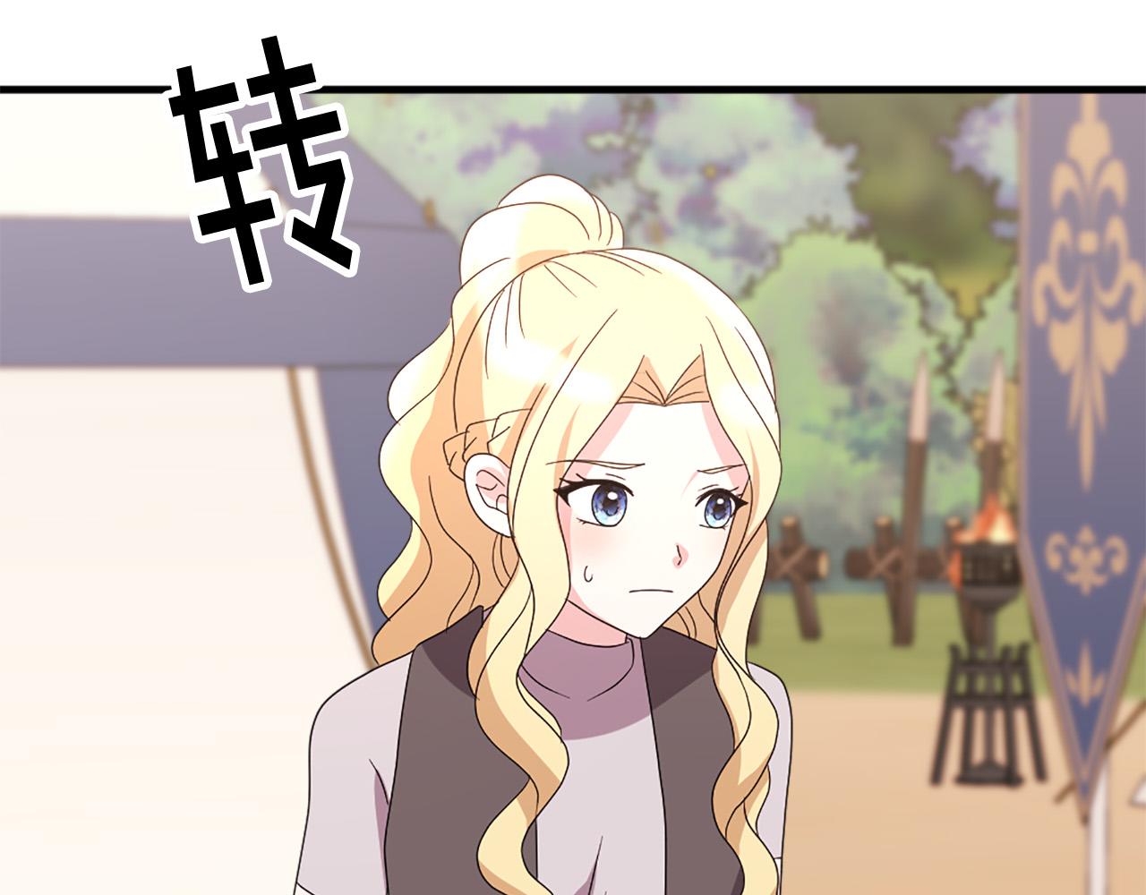 第117话 善良的妹妹67