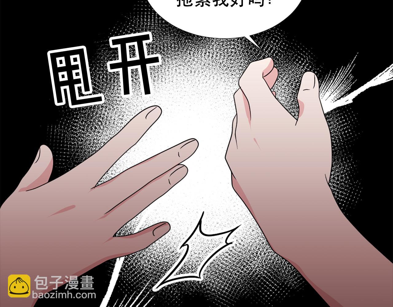 第117话 善良的妹妹69