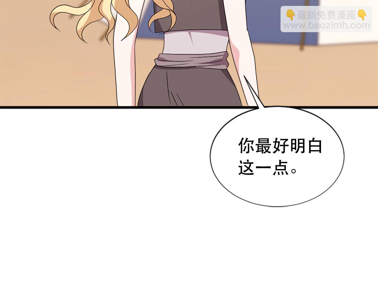 第117话 善良的妹妹72