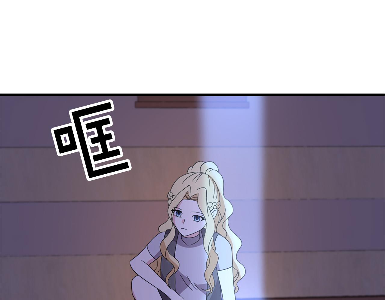 第117话 善良的妹妹76
