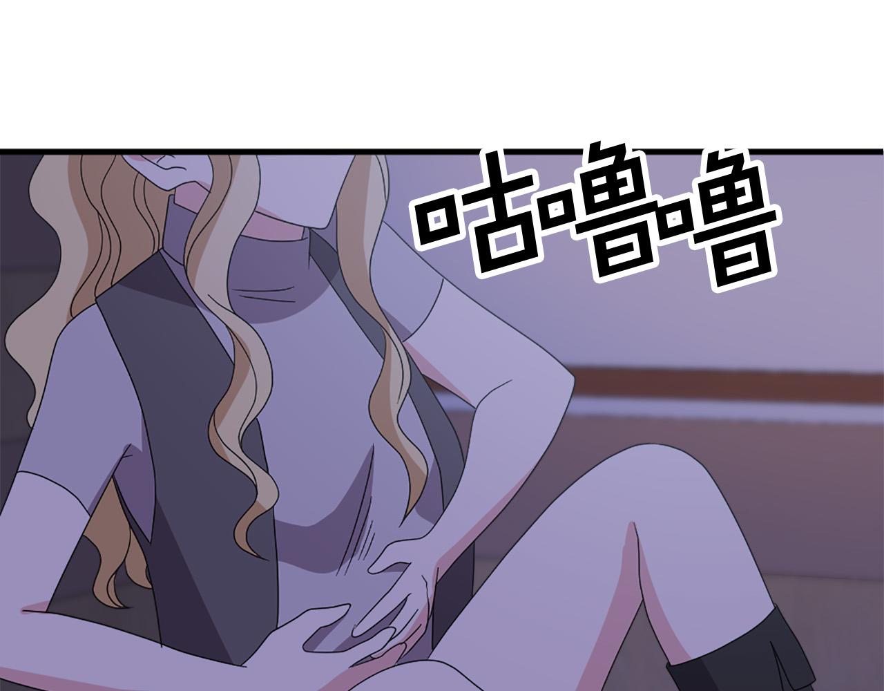 第117话 善良的妹妹80