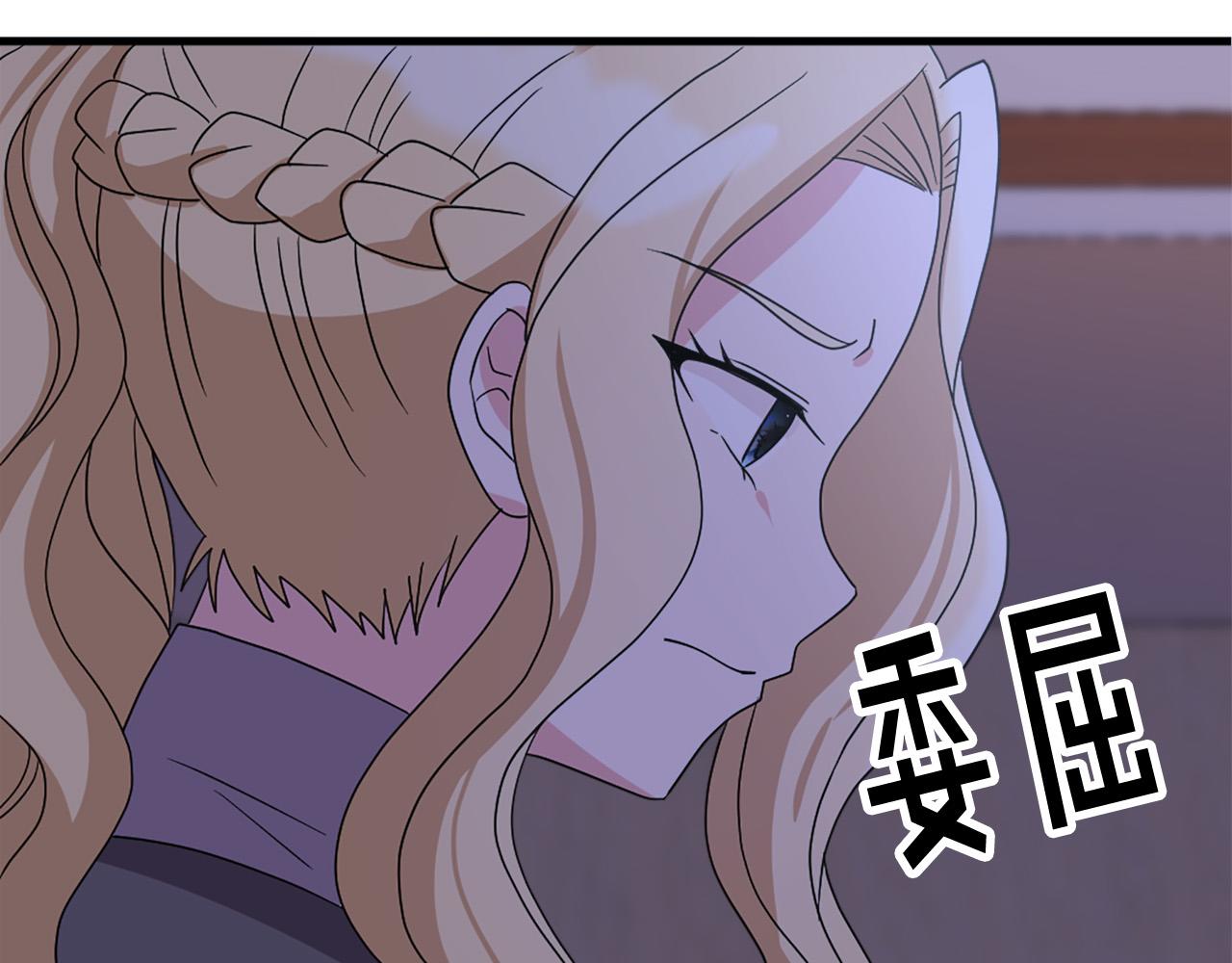 第117话 善良的妹妹82