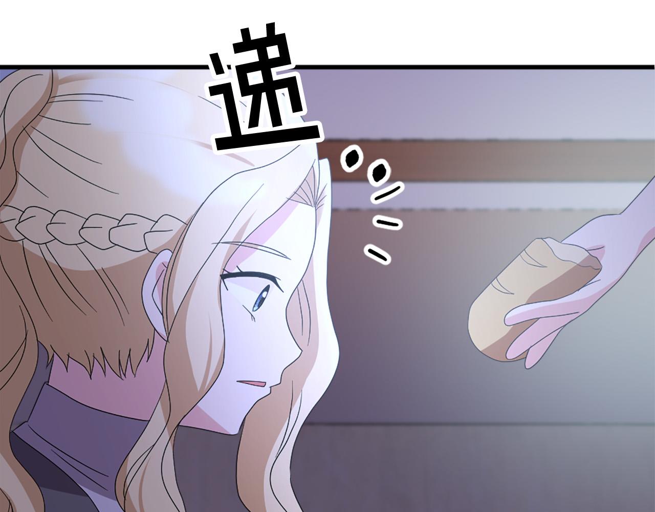 第117话 善良的妹妹84