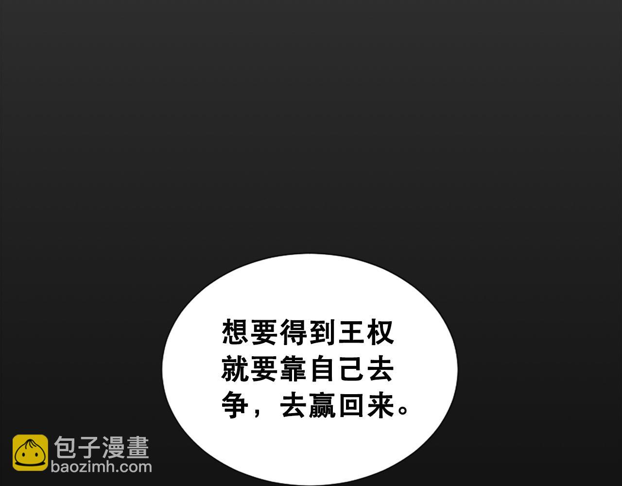 第117话 善良的妹妹9