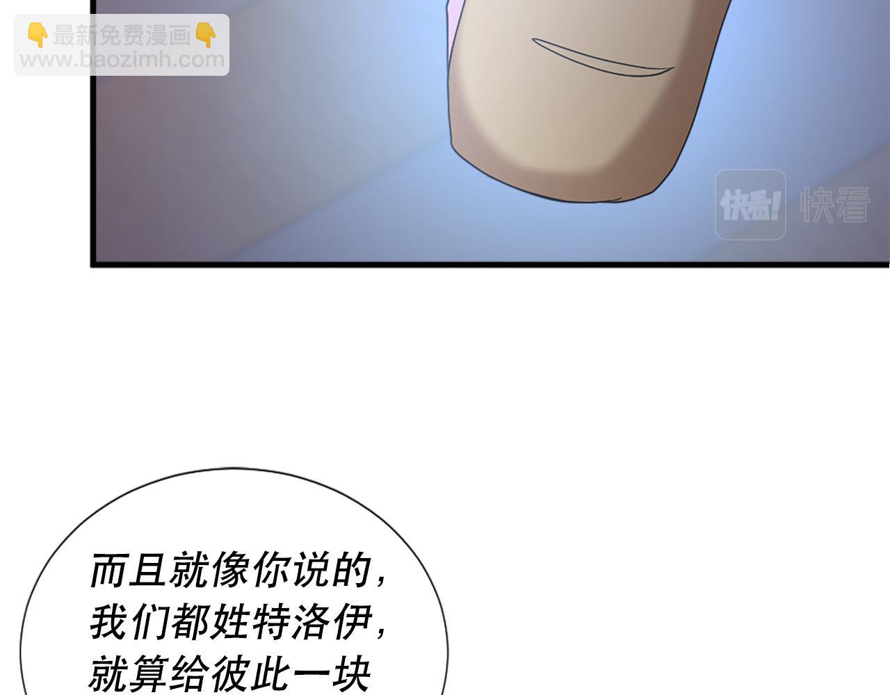 第117话 善良的妹妹93