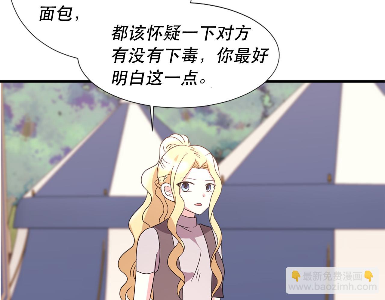第117话 善良的妹妹94