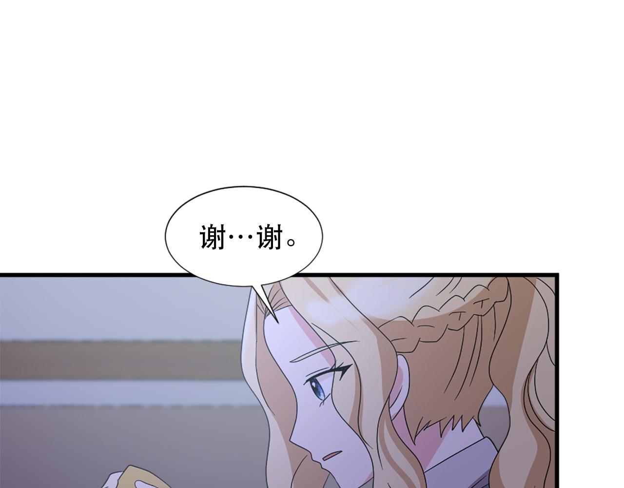 第117话 善良的妹妹97