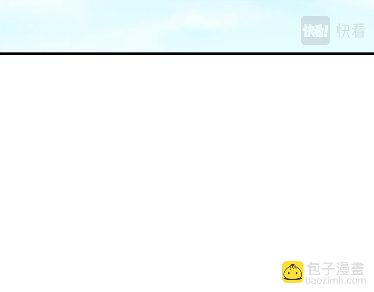 第118话 扫除障碍10