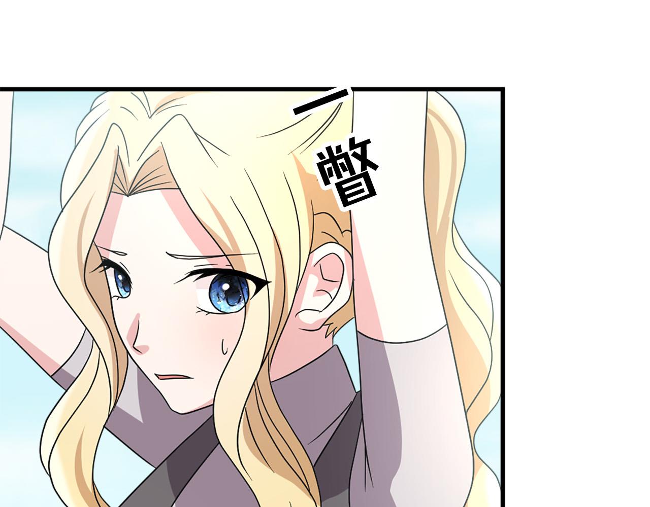 第118话 扫除障碍11