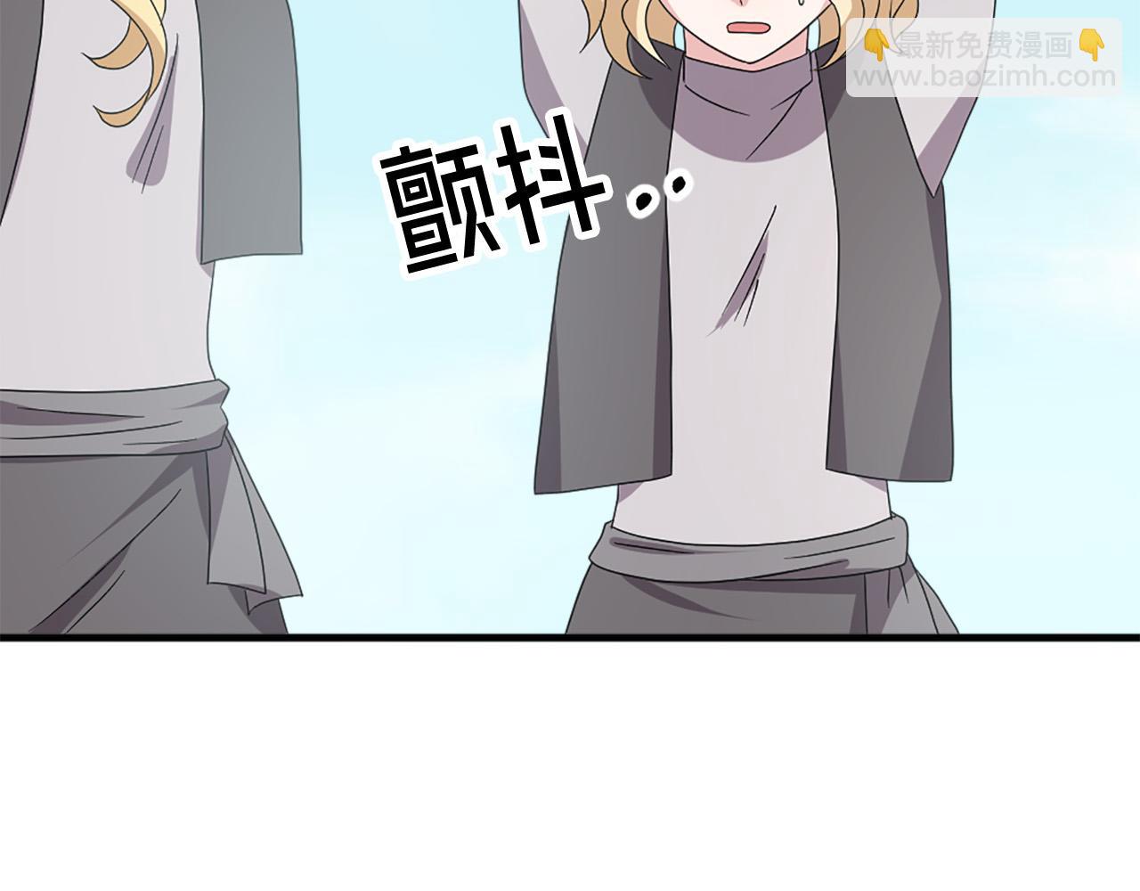 第118话 扫除障碍14