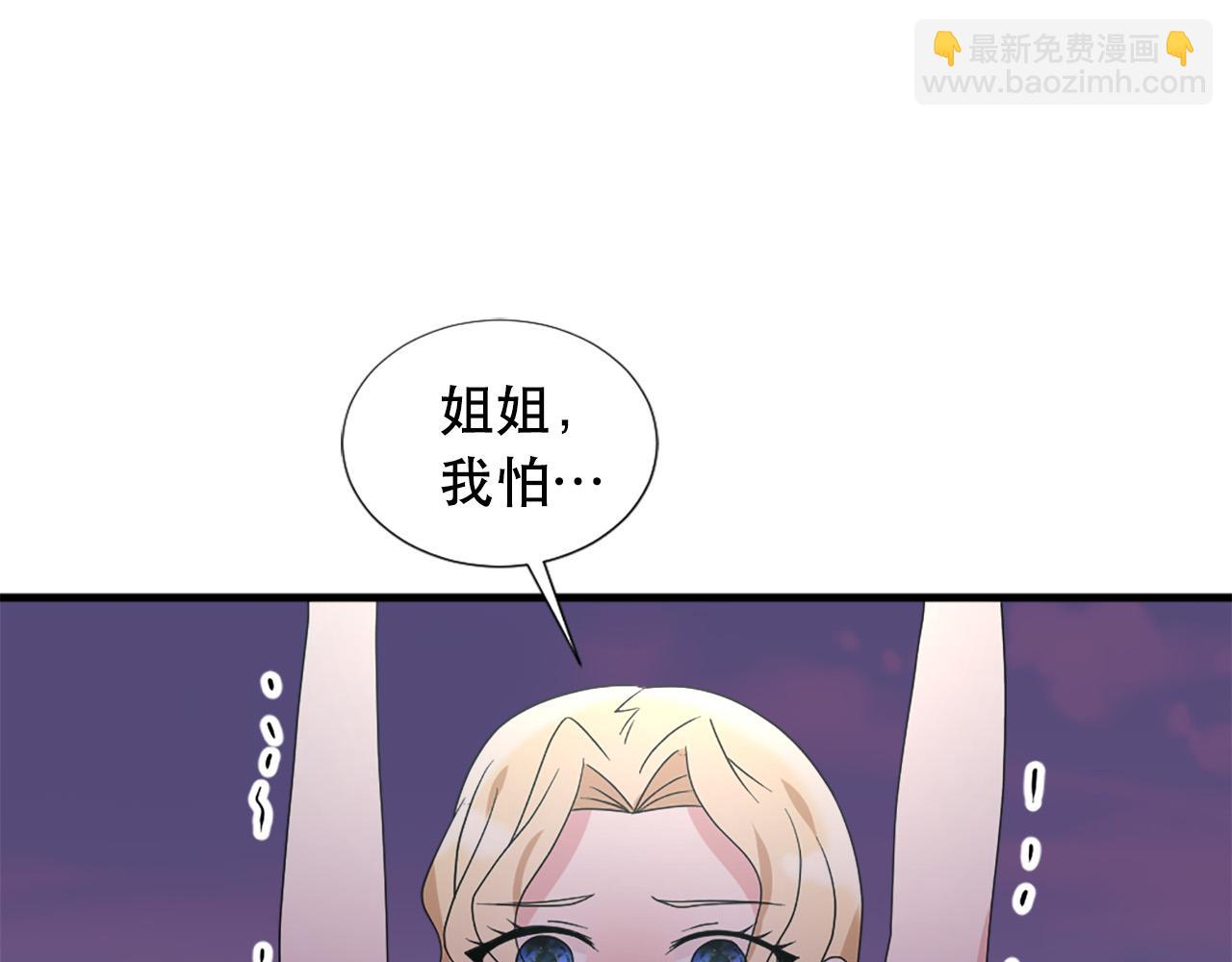 第118话 扫除障碍17
