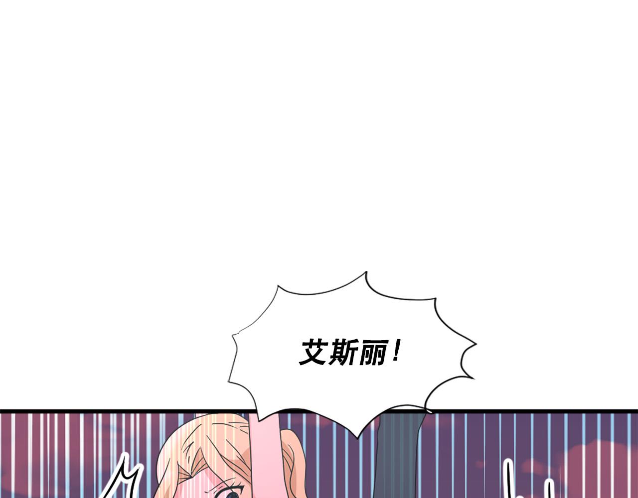 第118话 扫除障碍21