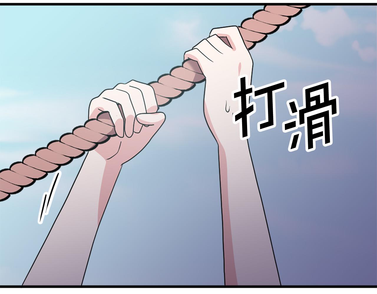 第118话 扫除障碍24