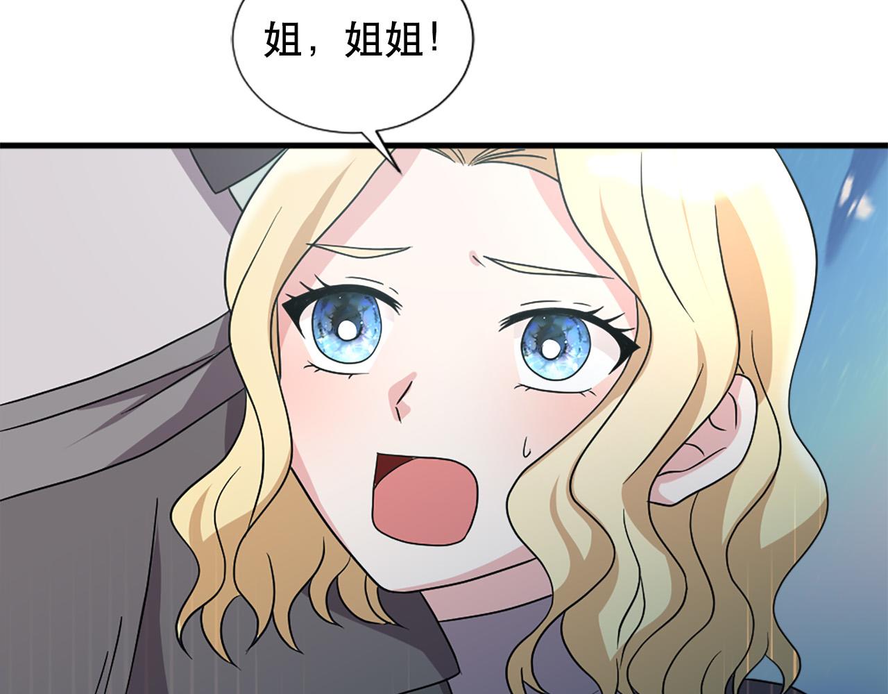 第118话 扫除障碍28