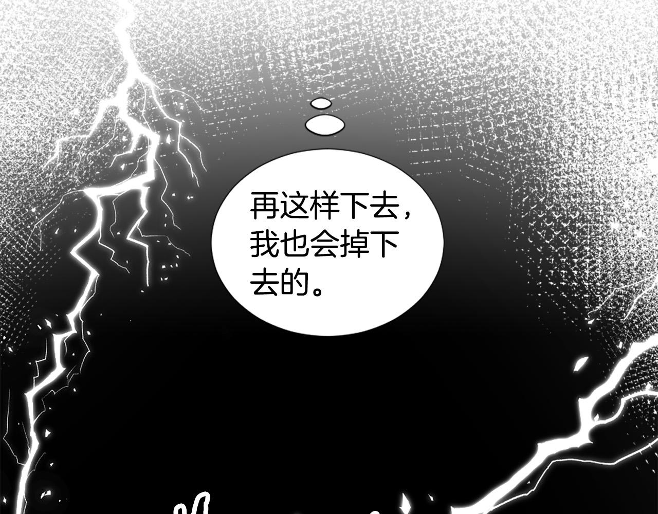 第118话 扫除障碍34