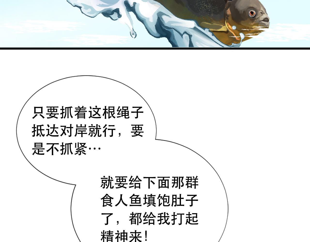 第118话 扫除障碍5