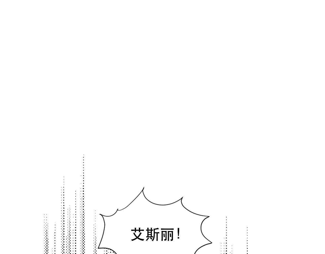 第118话 扫除障碍60