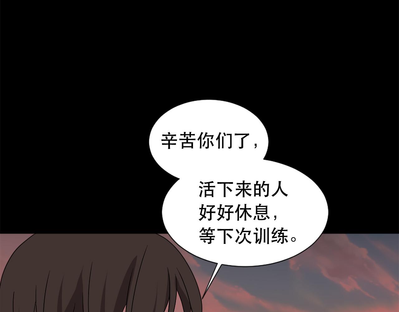 第118话 扫除障碍64