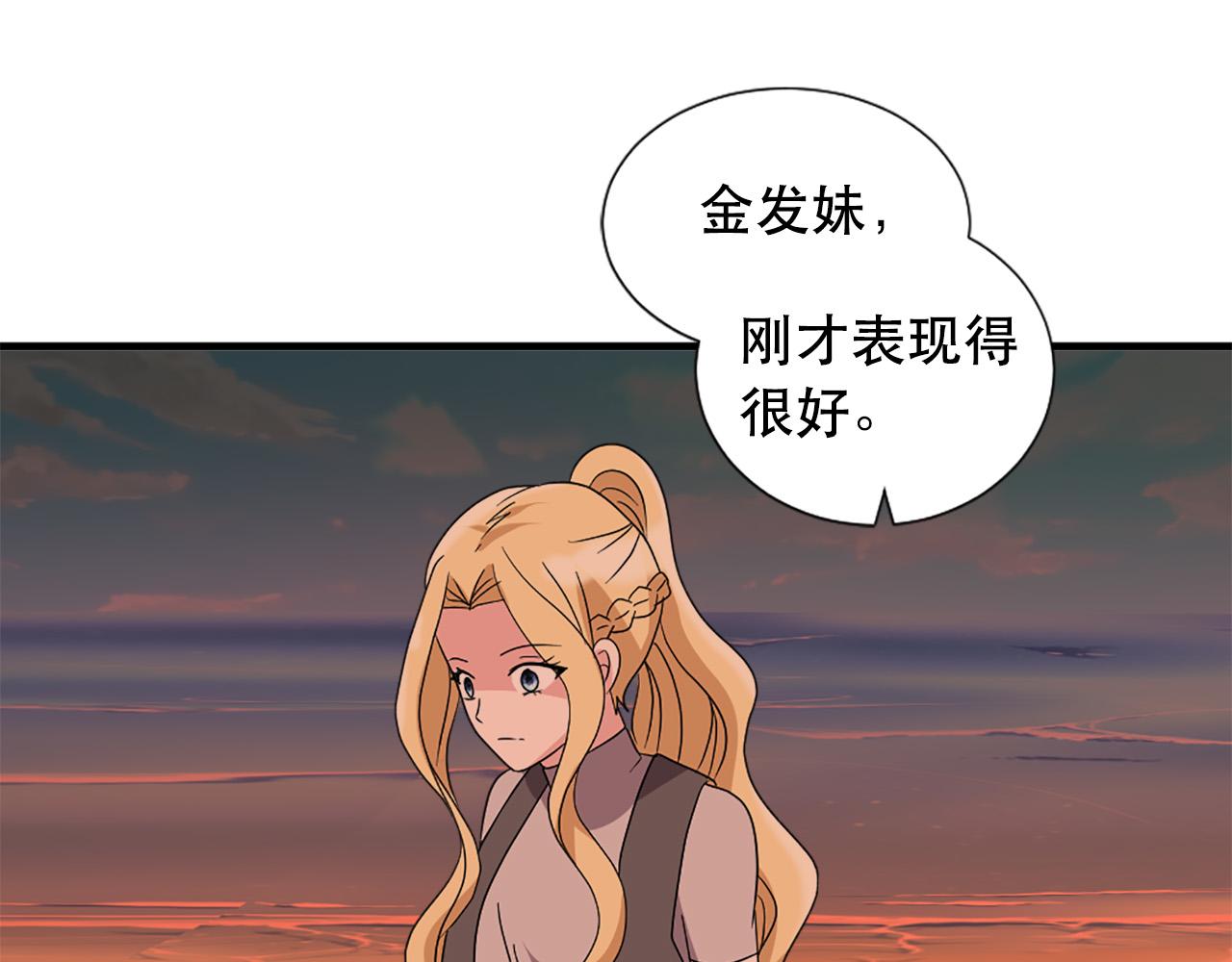 第118话 扫除障碍69