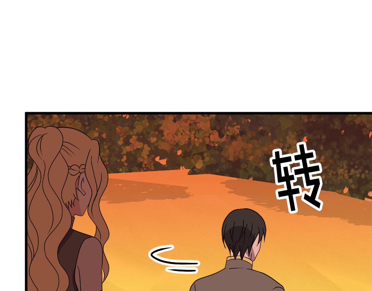 第118话 扫除障碍78