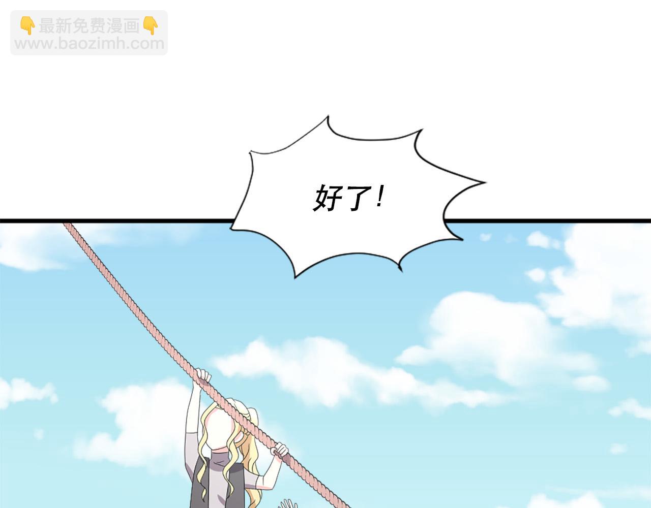 第118话 扫除障碍8
