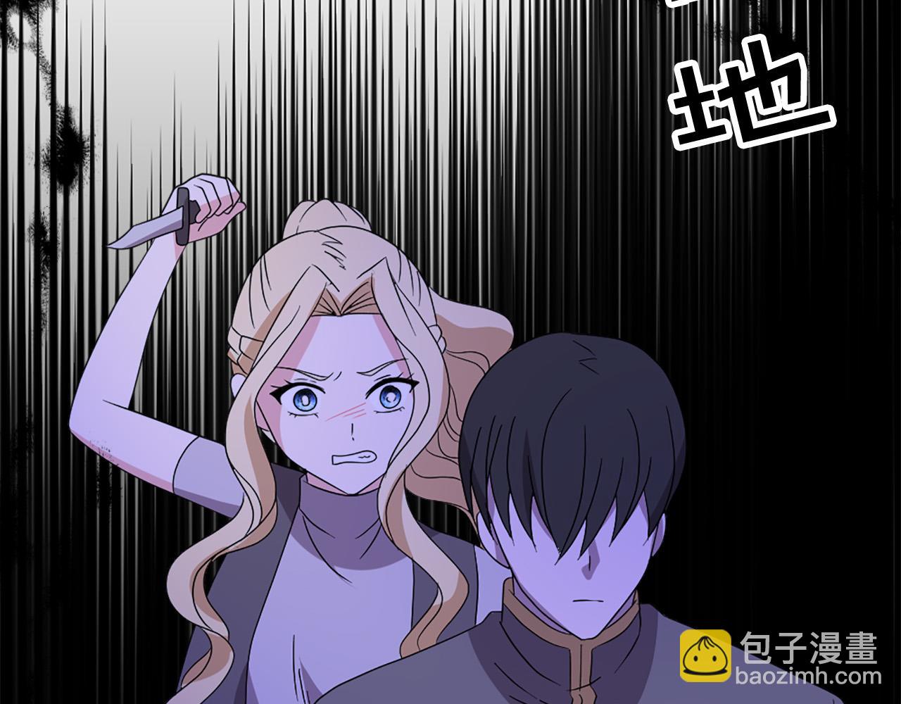 第118话 扫除障碍80