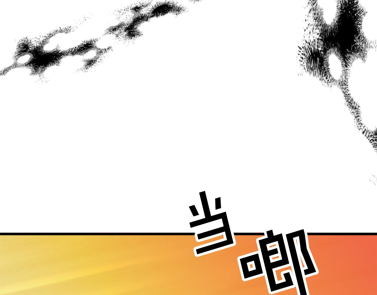 第118话 扫除障碍82