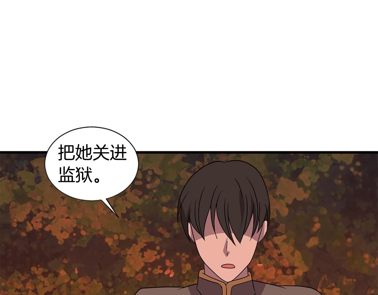 第118话 扫除障碍87