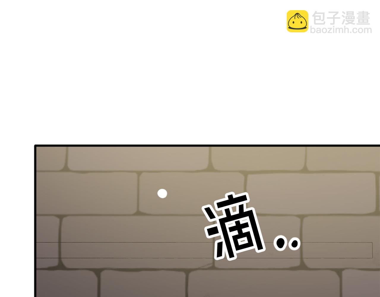 第118话 扫除障碍98
