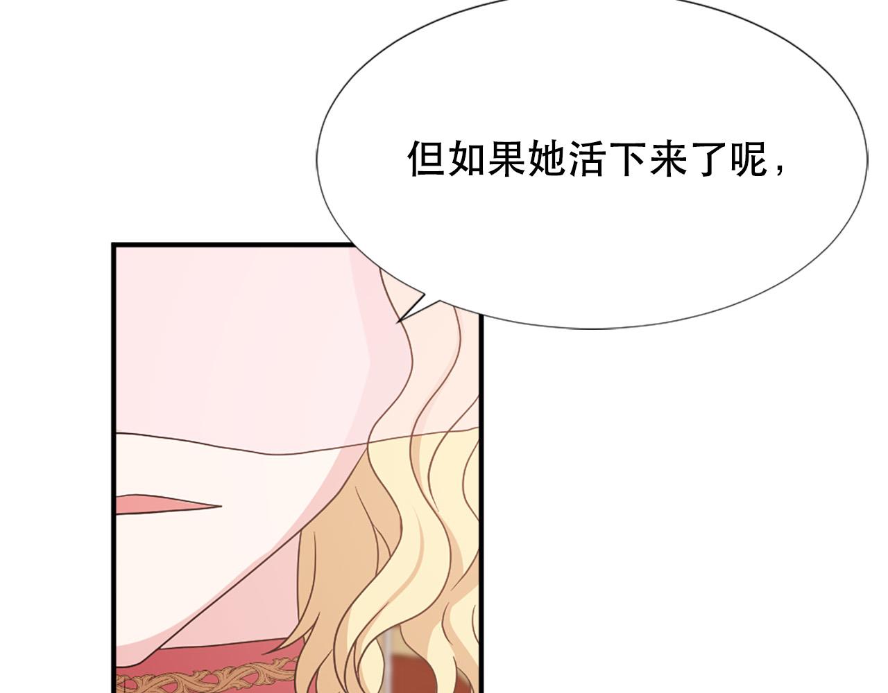 第119话 原谅10