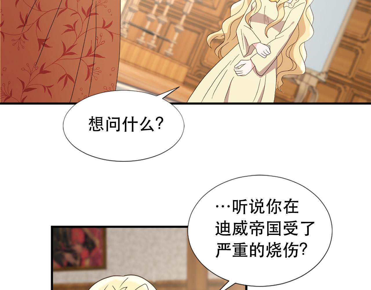 第119话 原谅104