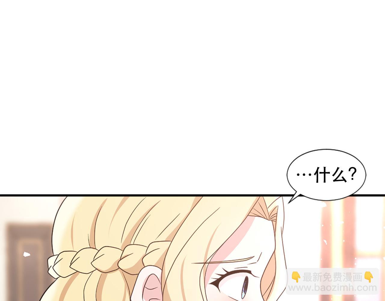 第119话 原谅13