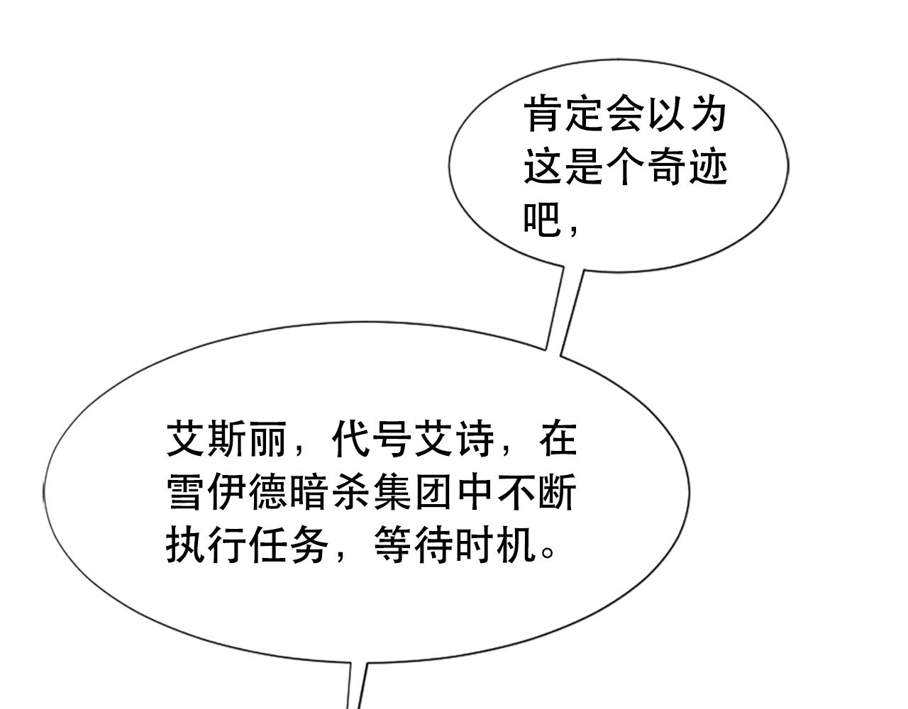 第119话 原谅15