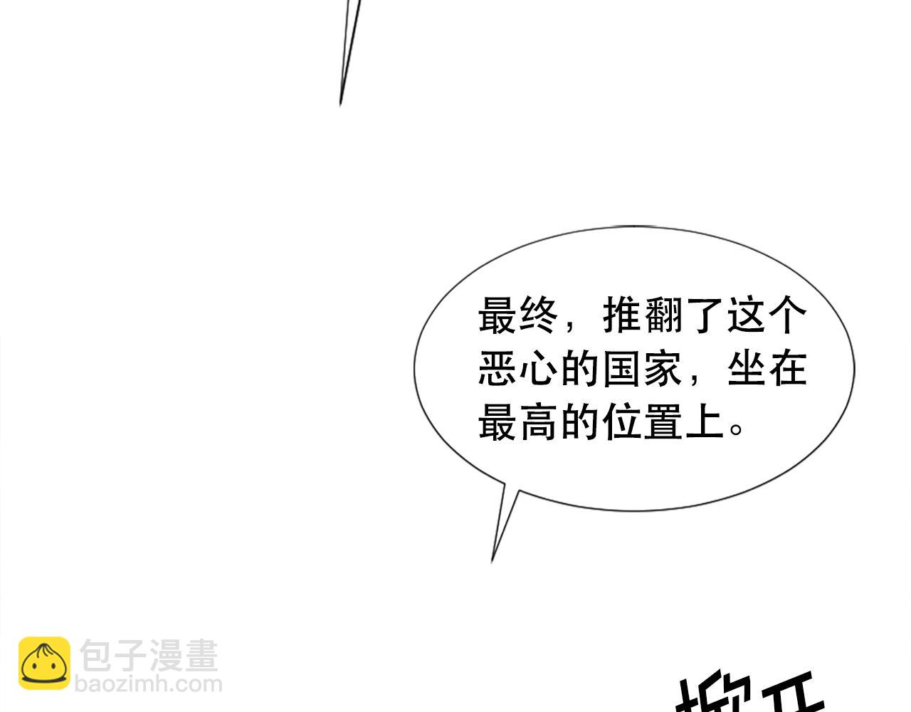 第119话 原谅16