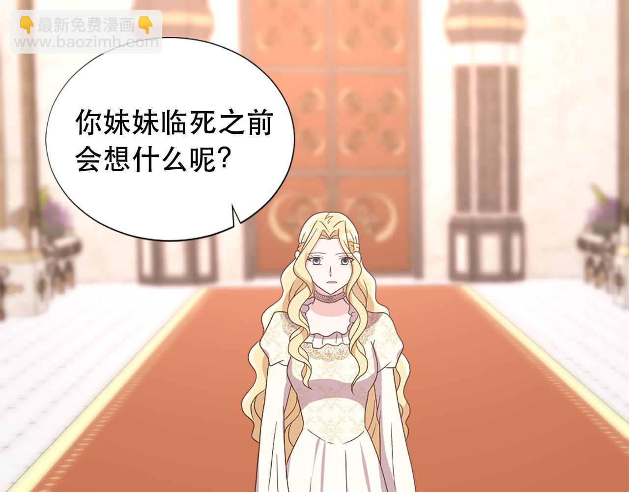 第119话 原谅2