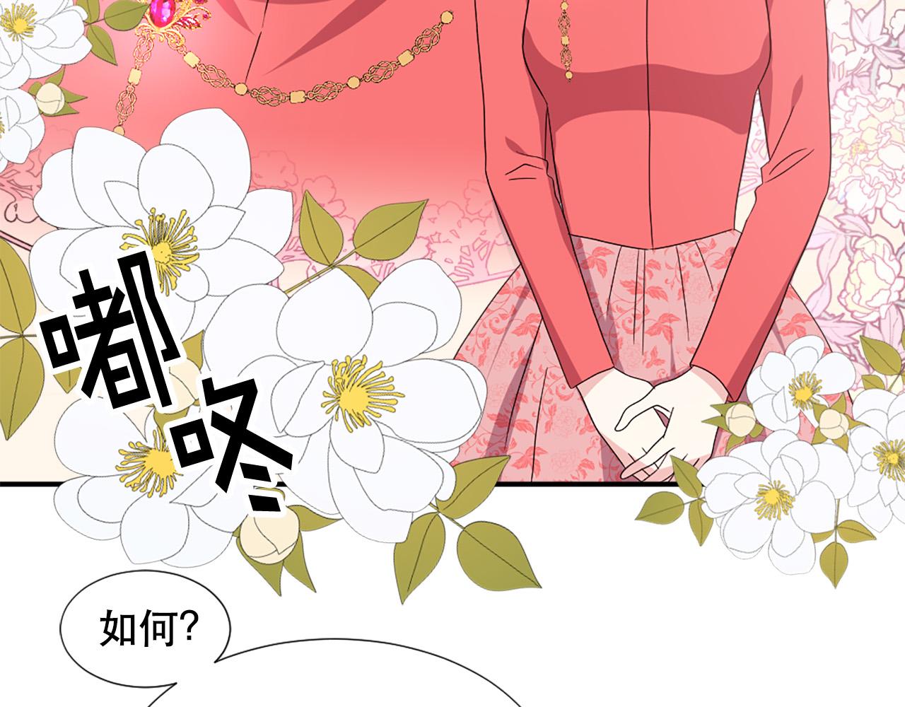 第119话 原谅23