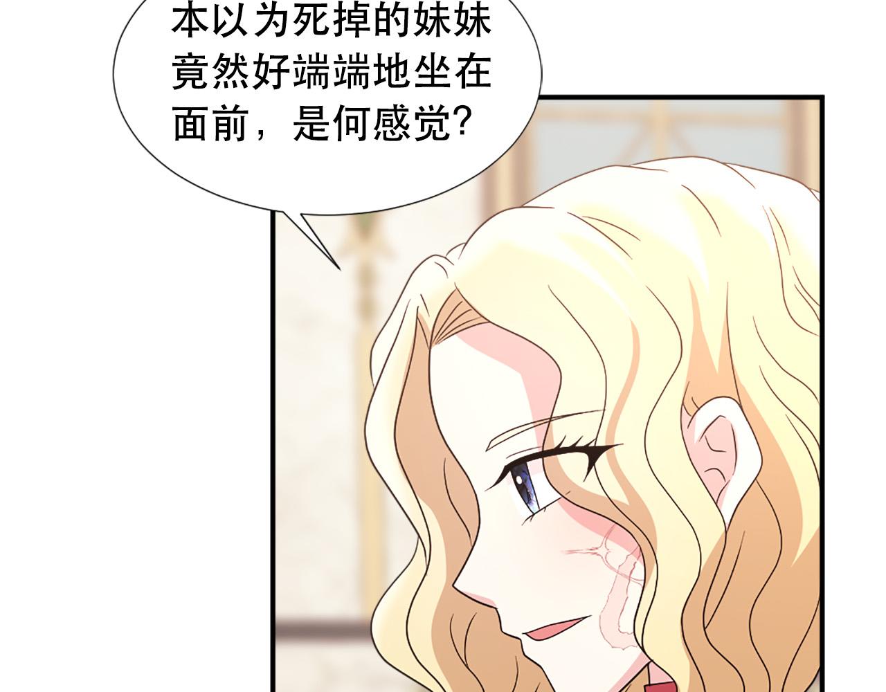 第119话 原谅24