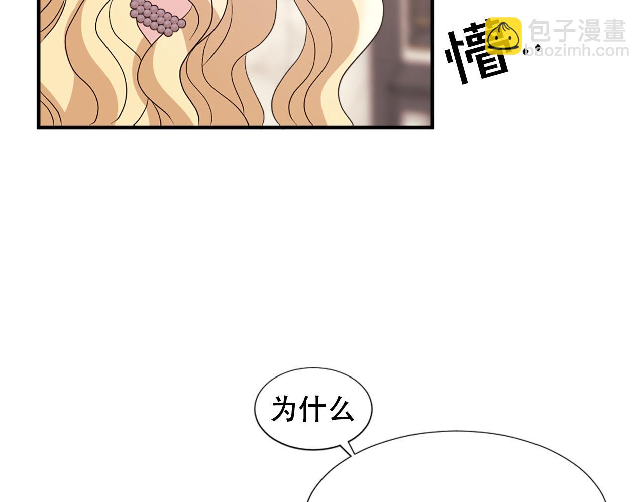 第119话 原谅27