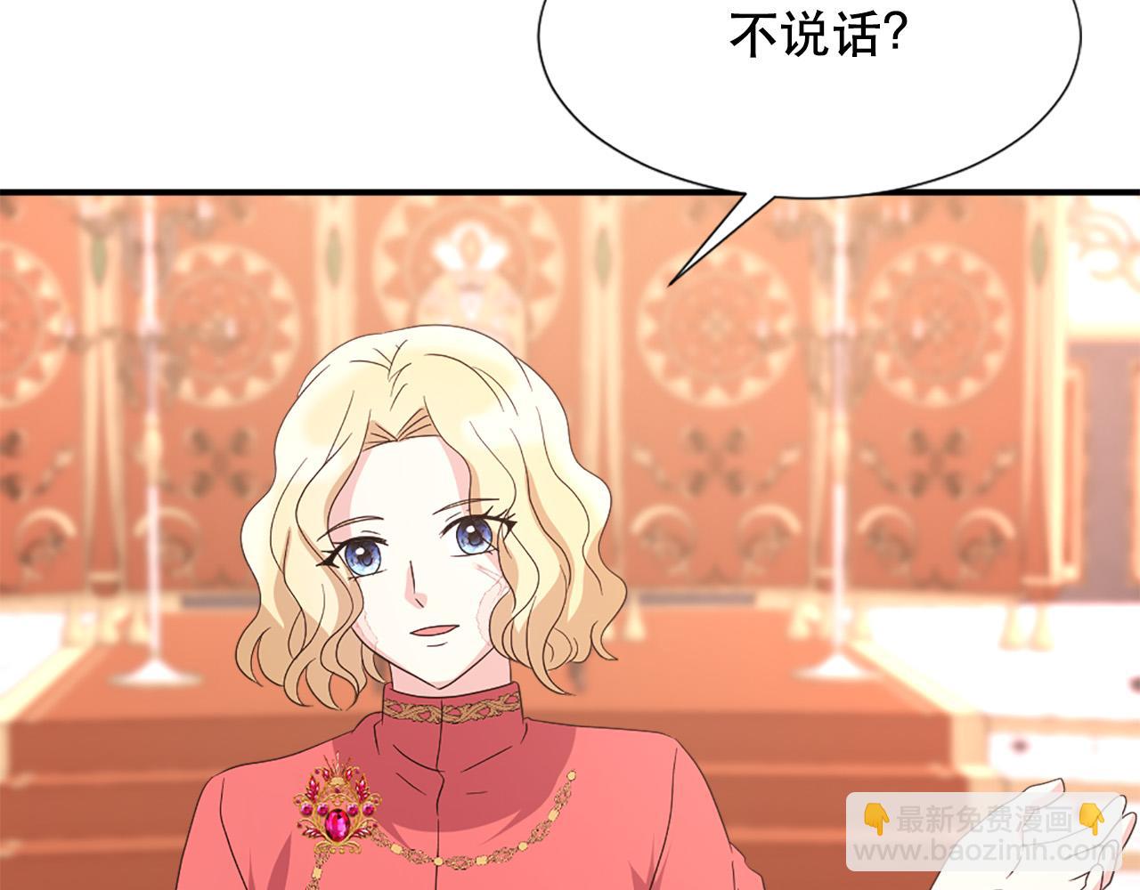 第119话 原谅28