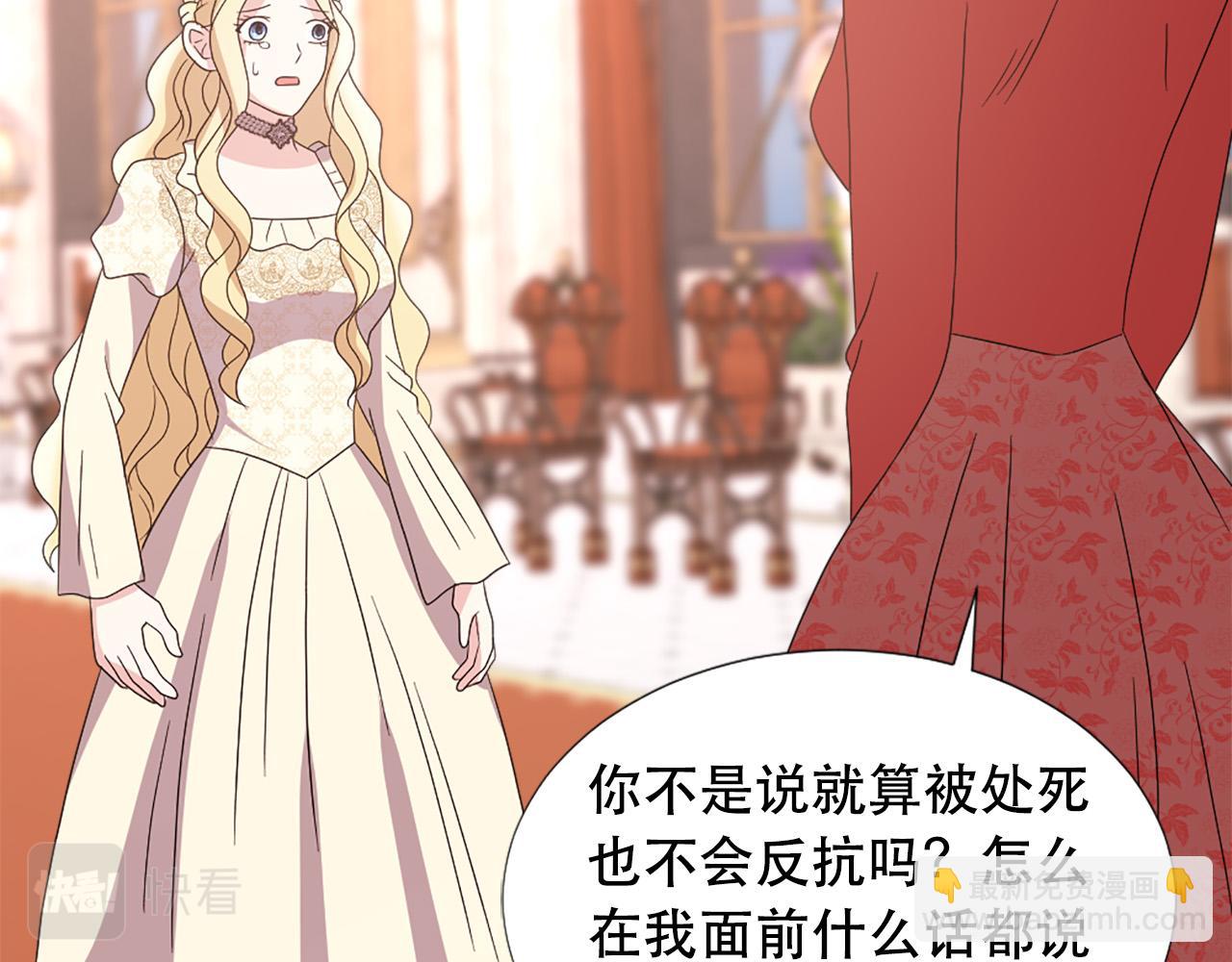 第119话 原谅31