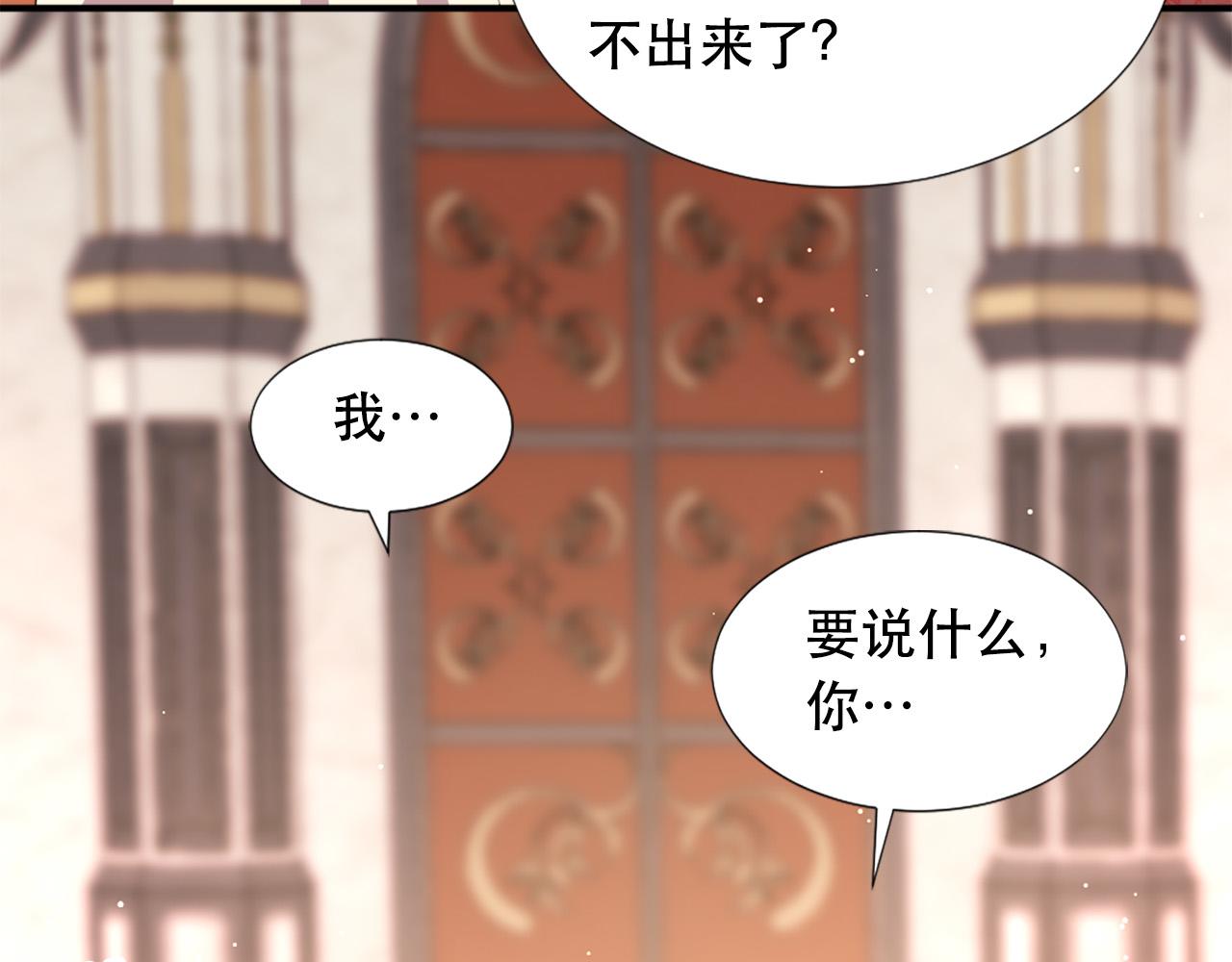 第119话 原谅32