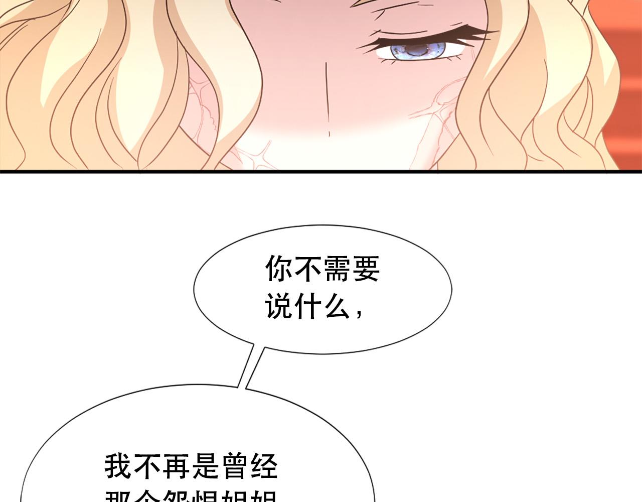 第119话 原谅38