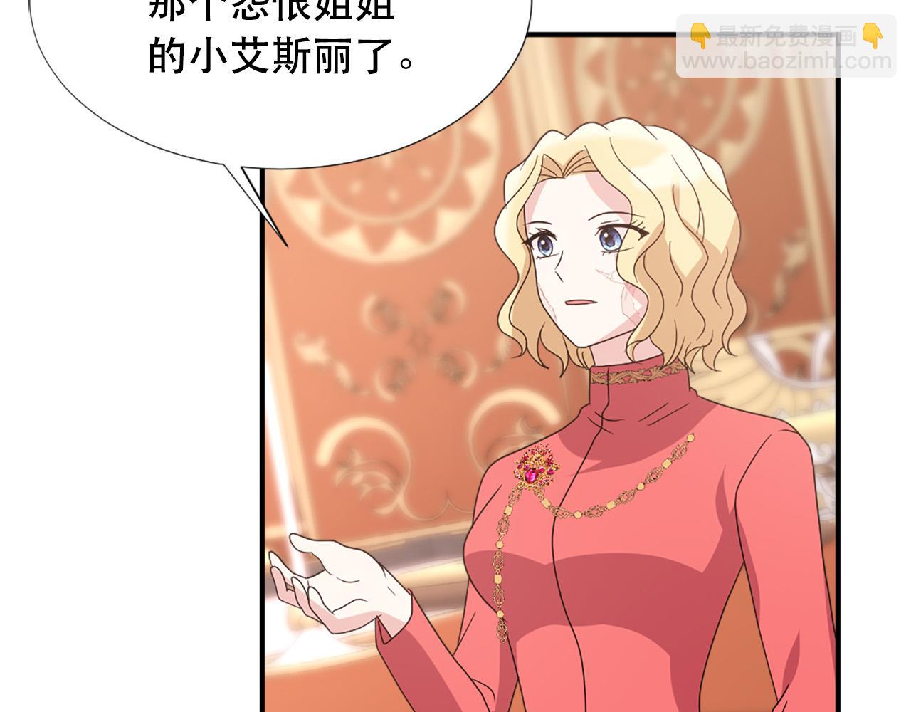 第119话 原谅39