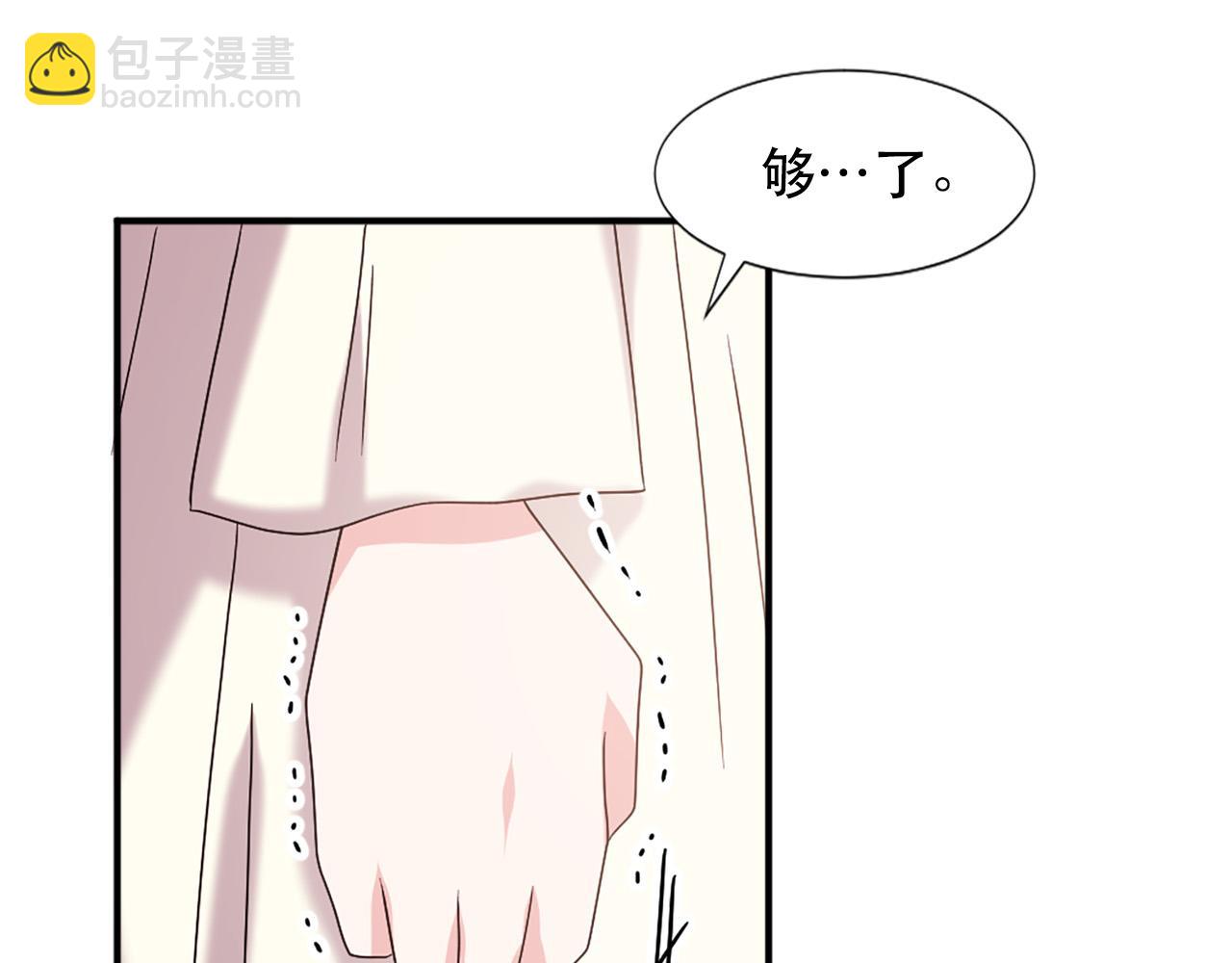 第119话 原谅4