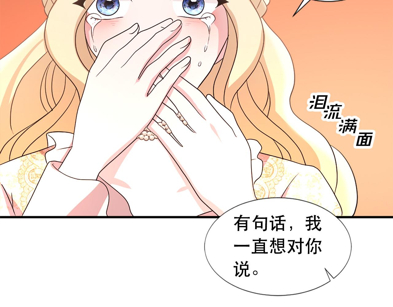 第119话 原谅43